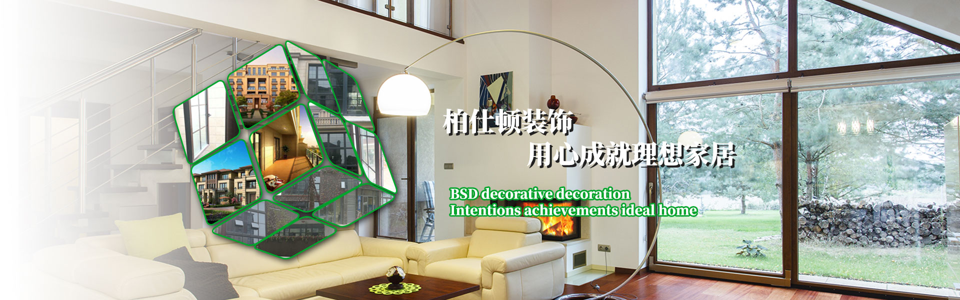 Baishidun decoration